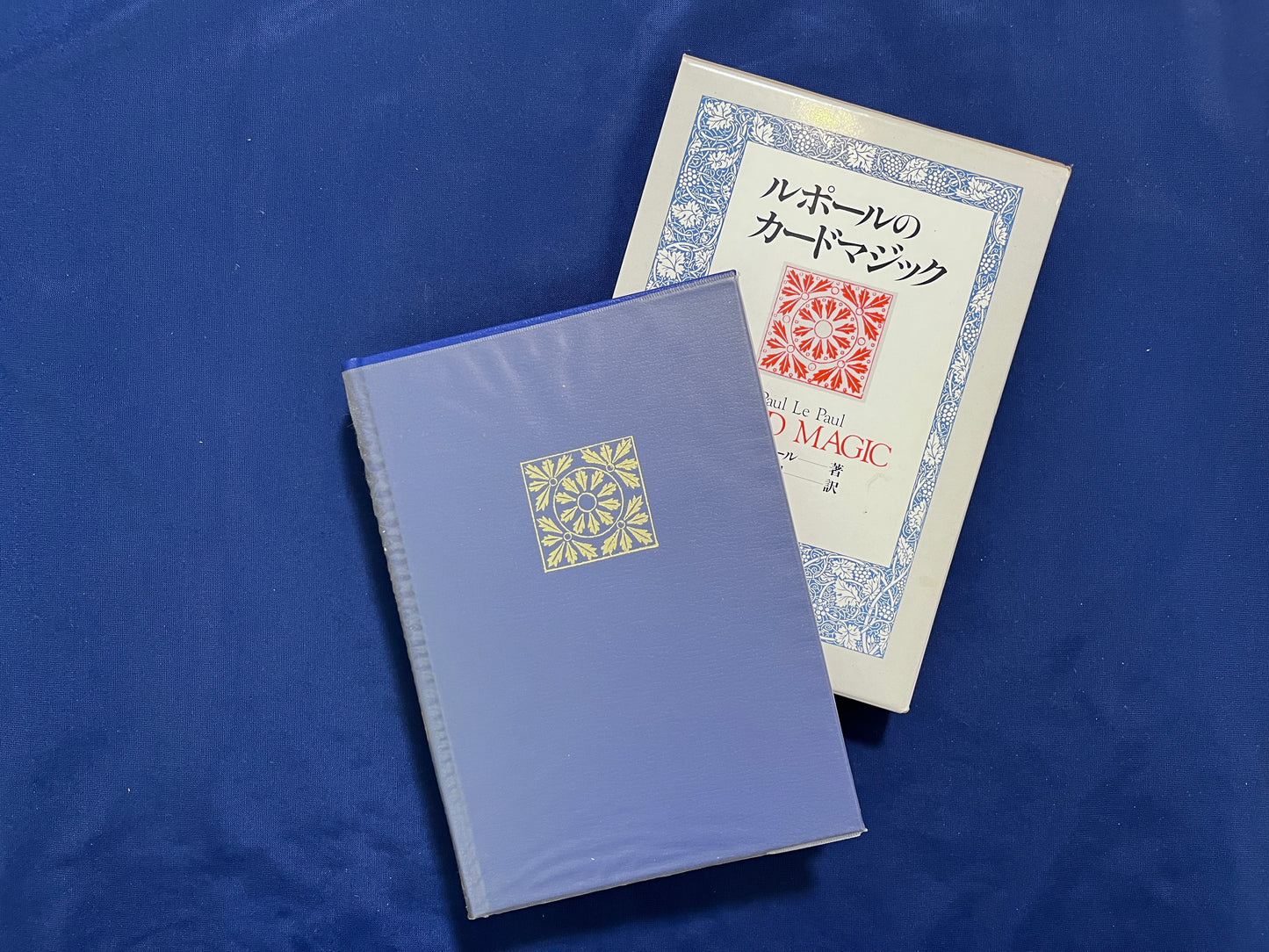 【中古:状態B】ルポールのカードマジック