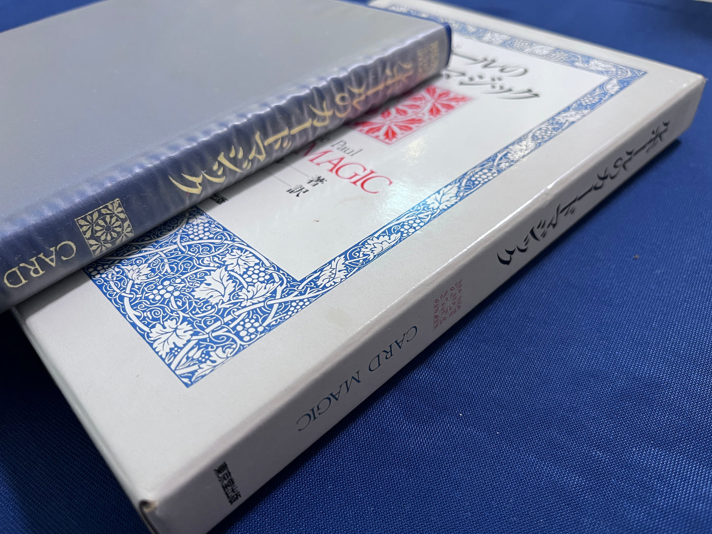 【中古:状態B】ルポールのカードマジック