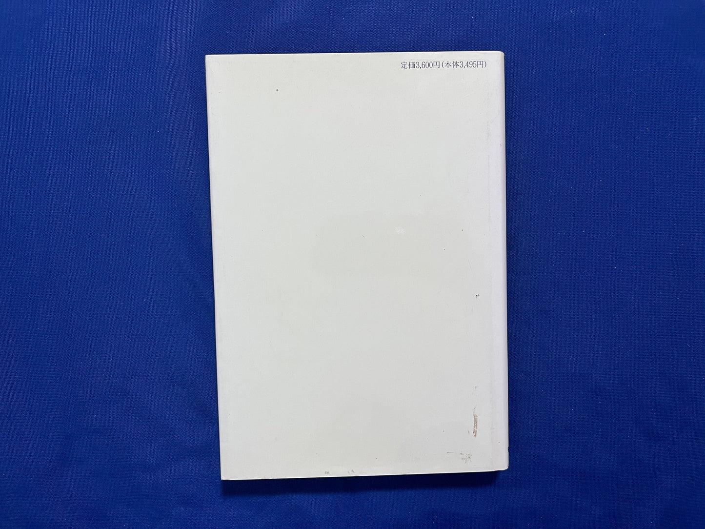 【中古:状態B】ラリー・ジェニンクセスのカードマジック入門 新版
