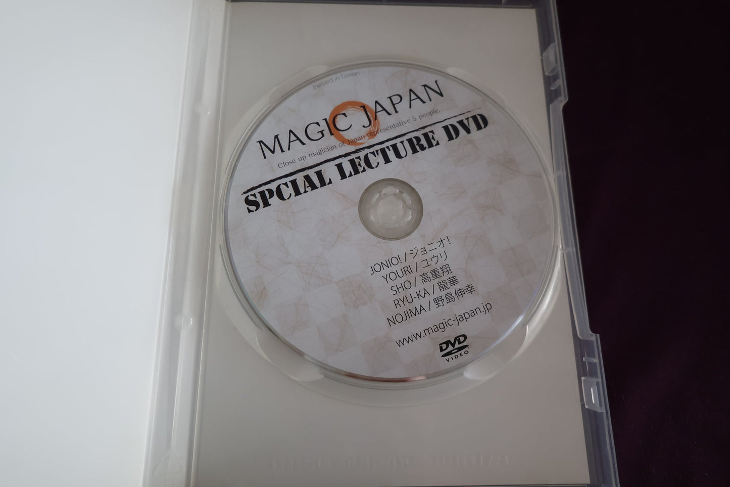 【中古:状態A】Magic Japan Spcial Lecture DVD