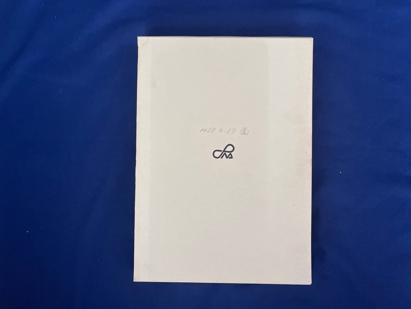 【中古:状態A】日本奇術文化史