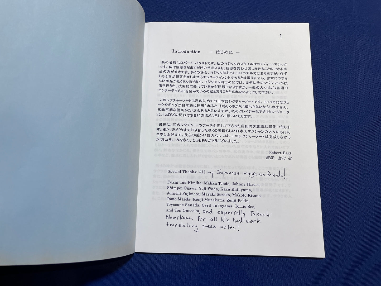 【中古:状態C】ロバートバクスト