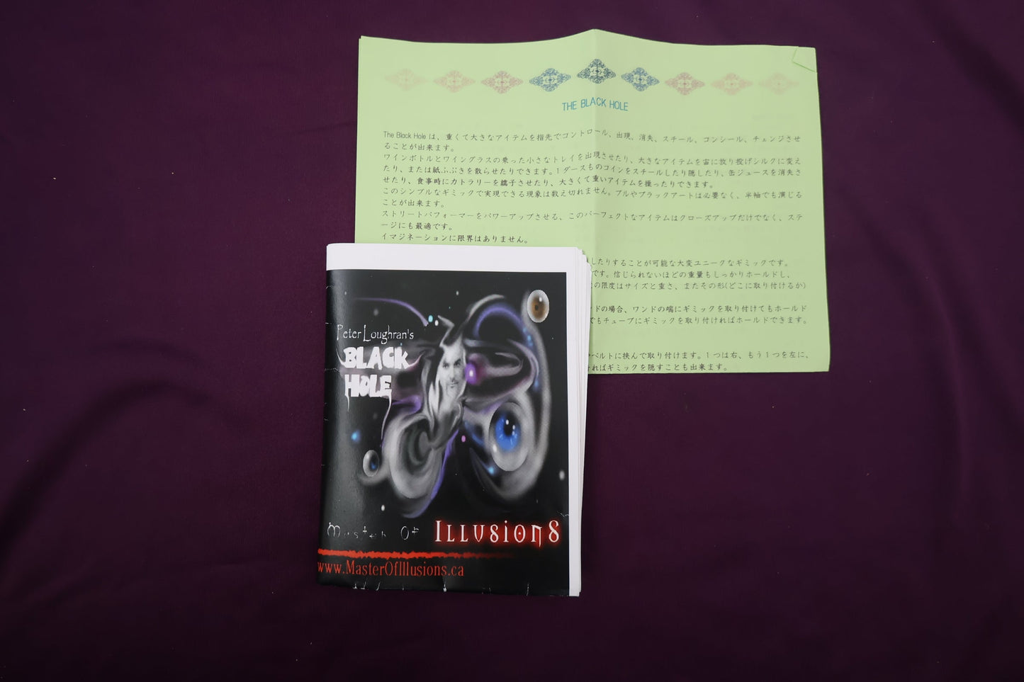 【中古:状態A】Peter Loughran's Black Hole