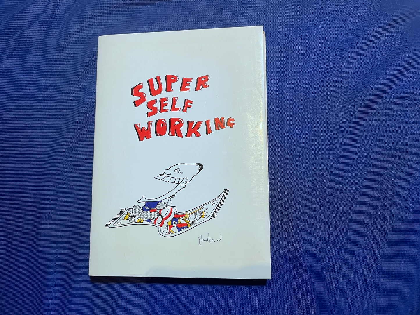 【中古:状態B】SUPER SELF WORKING