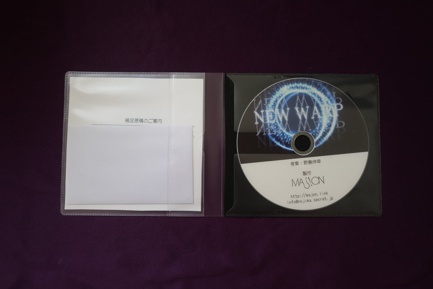 【中古:状態A】NEW WARP by 野島伸幸