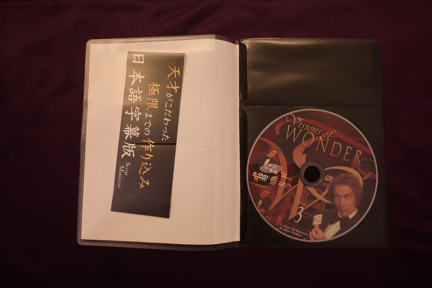 【中古:状態A】ビジョンズ・オブ・ワンダー Vol.3