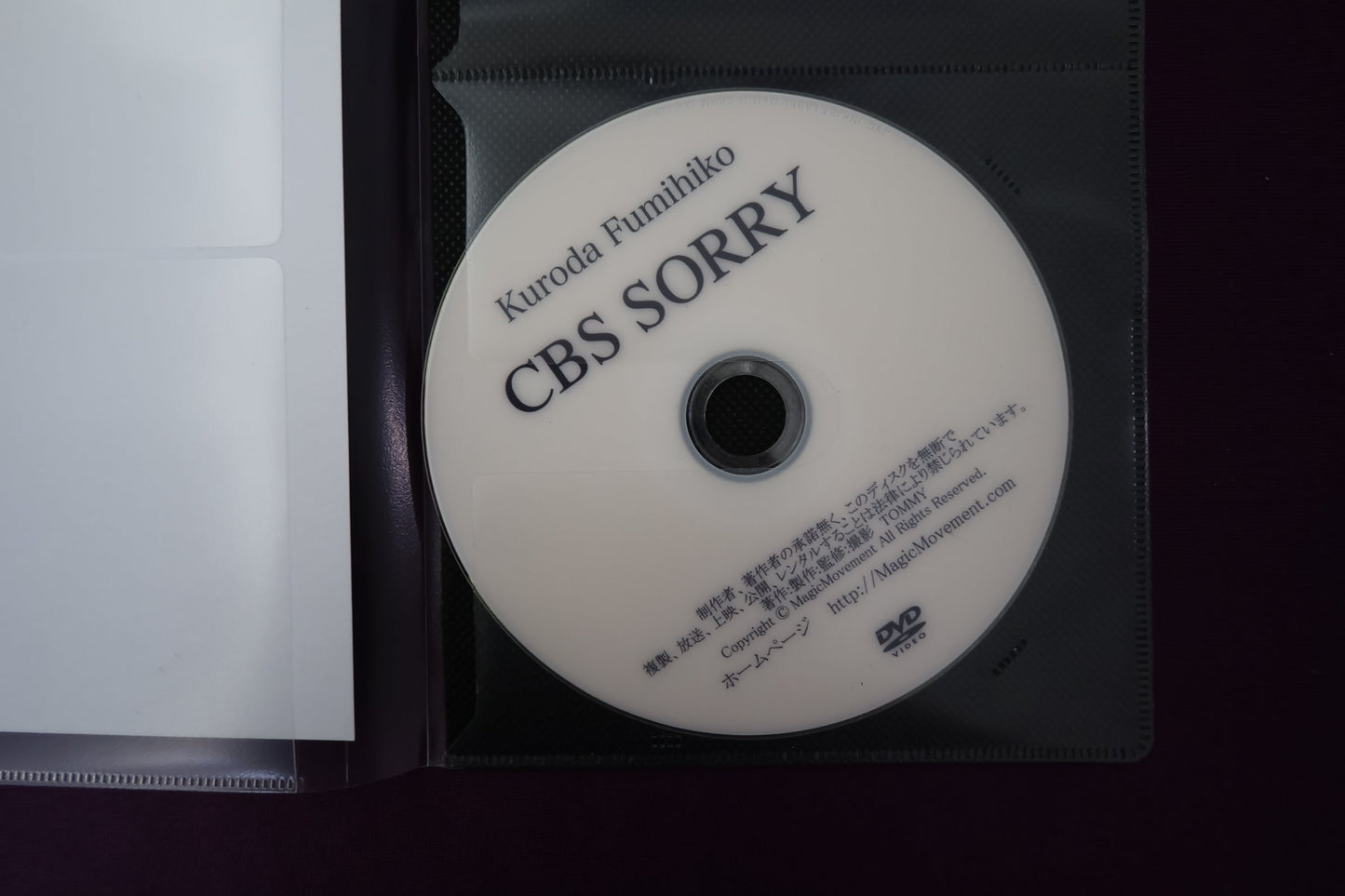 【中古:状態A】CBS SORRY by KURODA FUMIHIKO