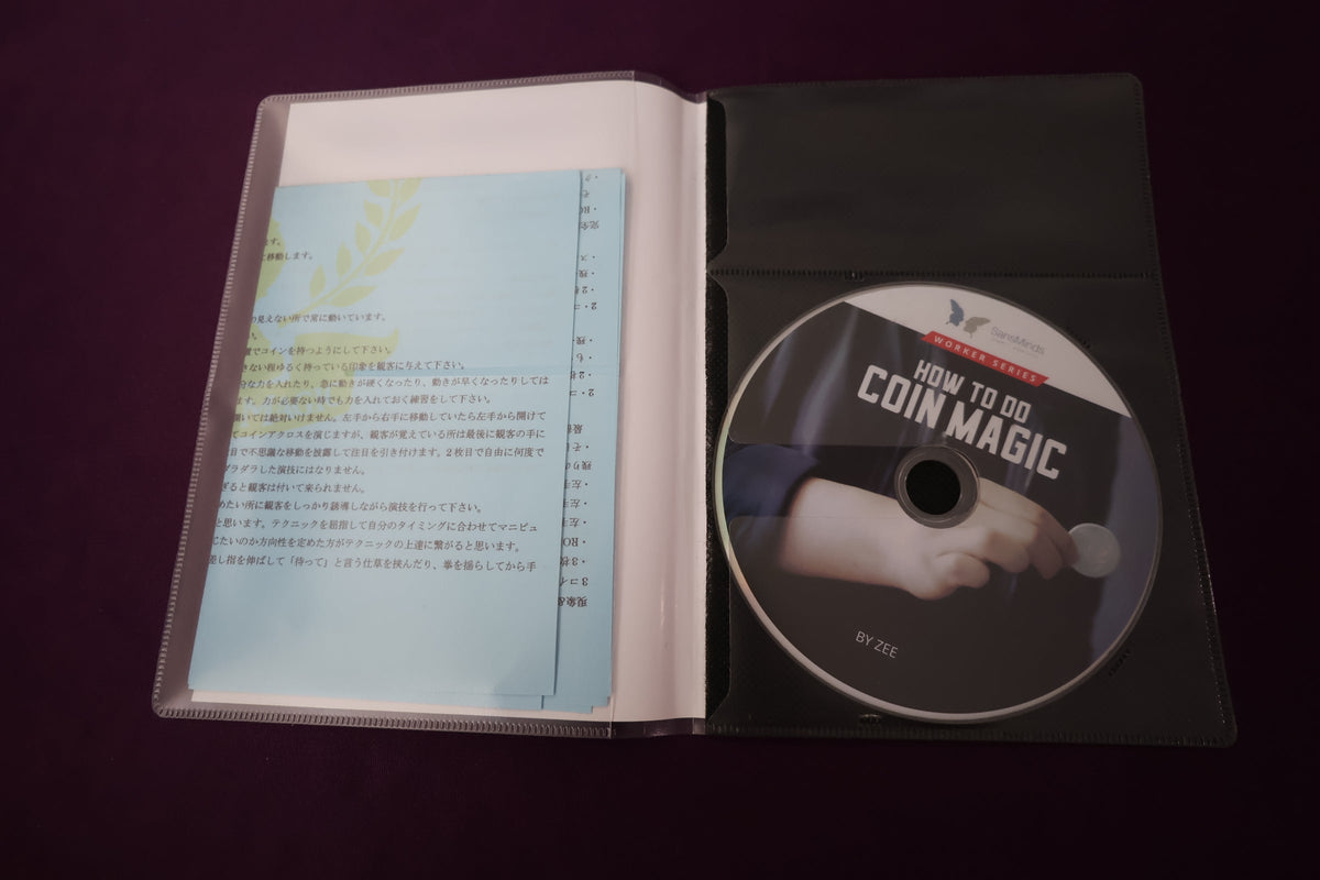 【中古:状態A】HOW TO DO COIN MAGIC by Zee
