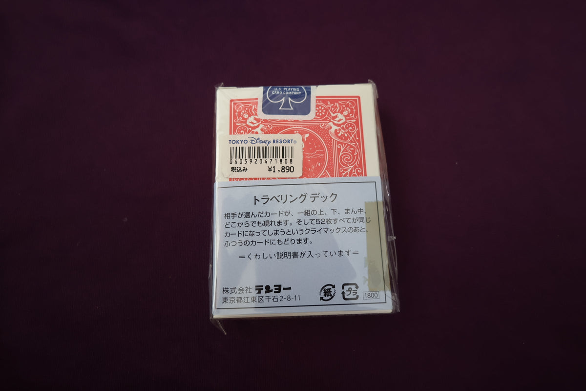 【中古:状態S】トラベリングデック