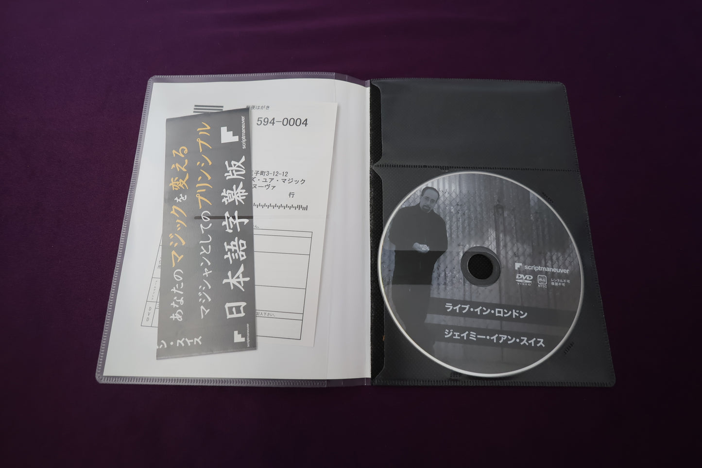 【中古:状態A】ライブ・イン・ロンドン