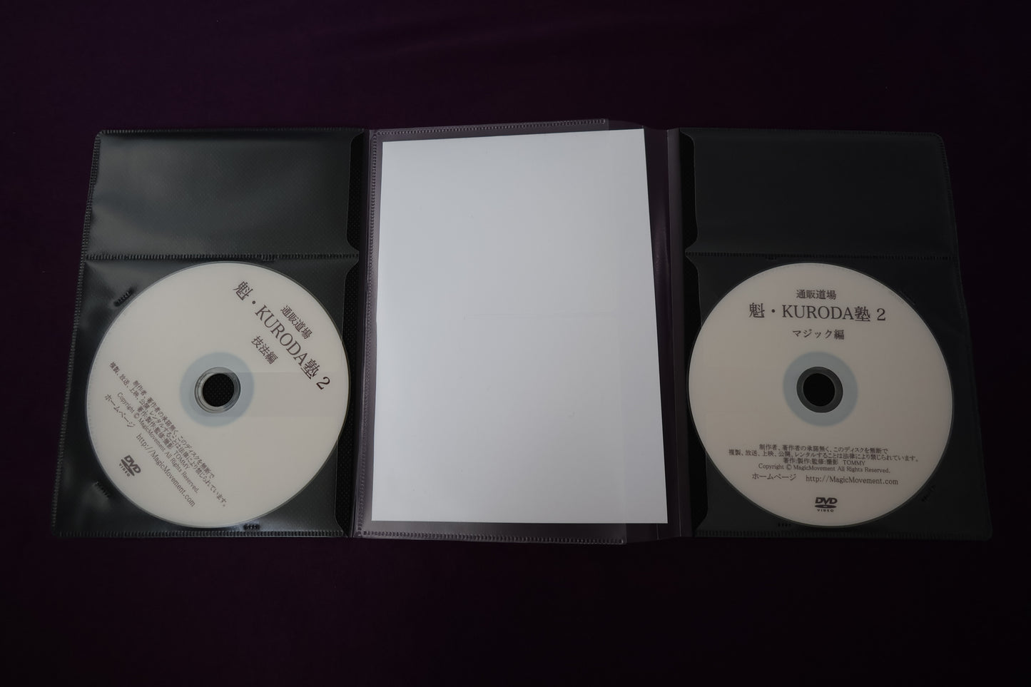 【中古:状態A】通販道場 魁・KURODA塾 カードマジック篇 No.2