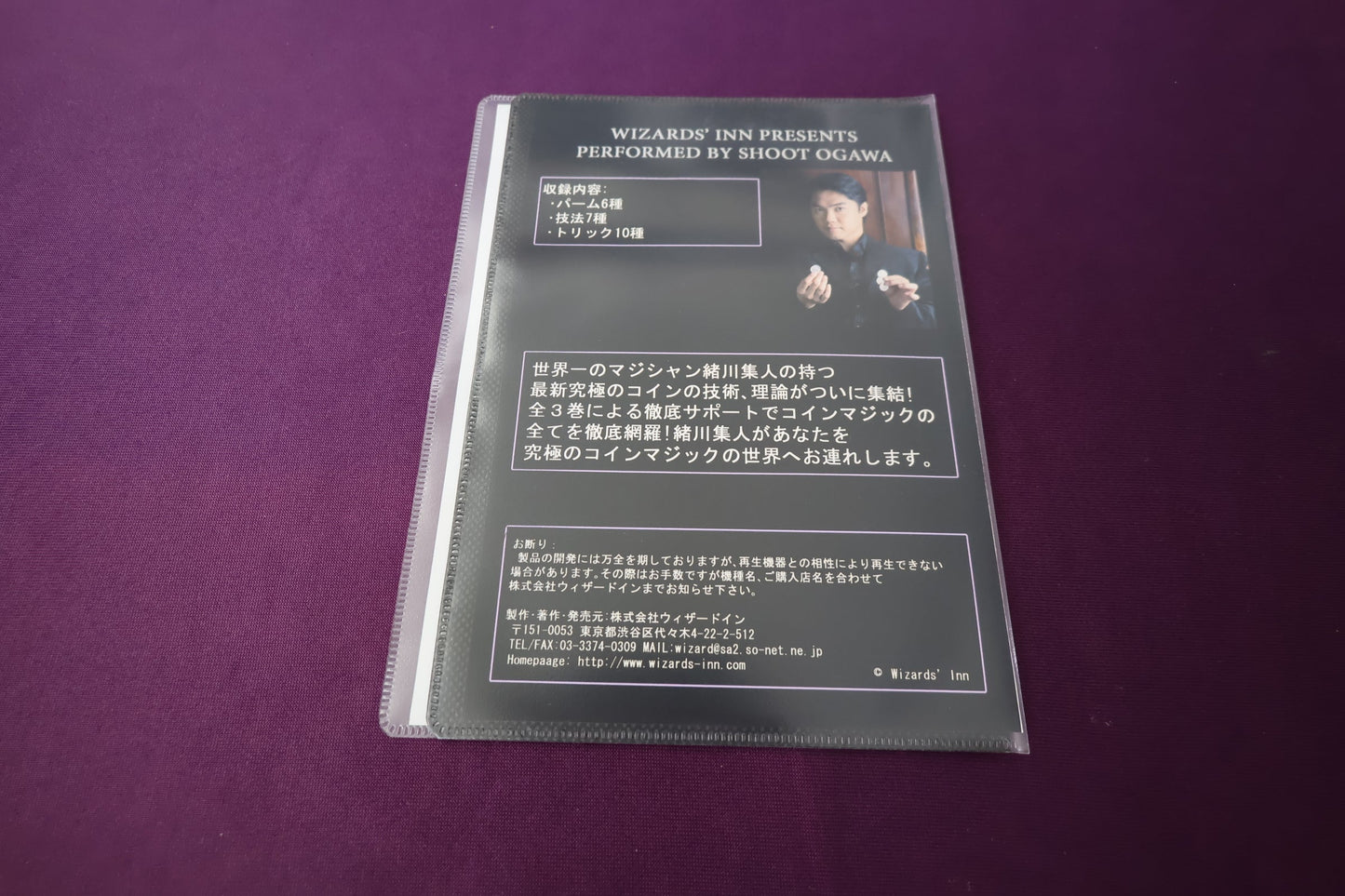 【中古:状態A】The Coins Vol.2 by SHOOT OGAWA