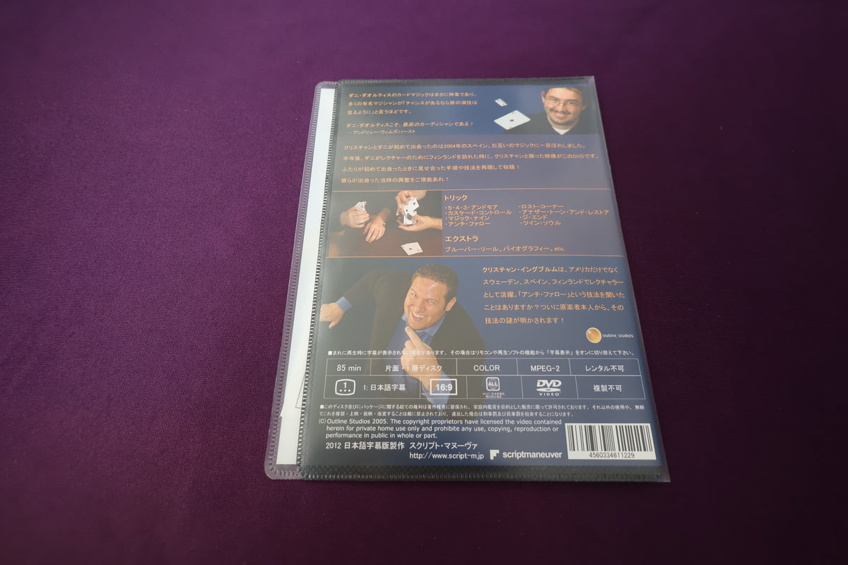 【中古:状態A】ケ・ラロ!