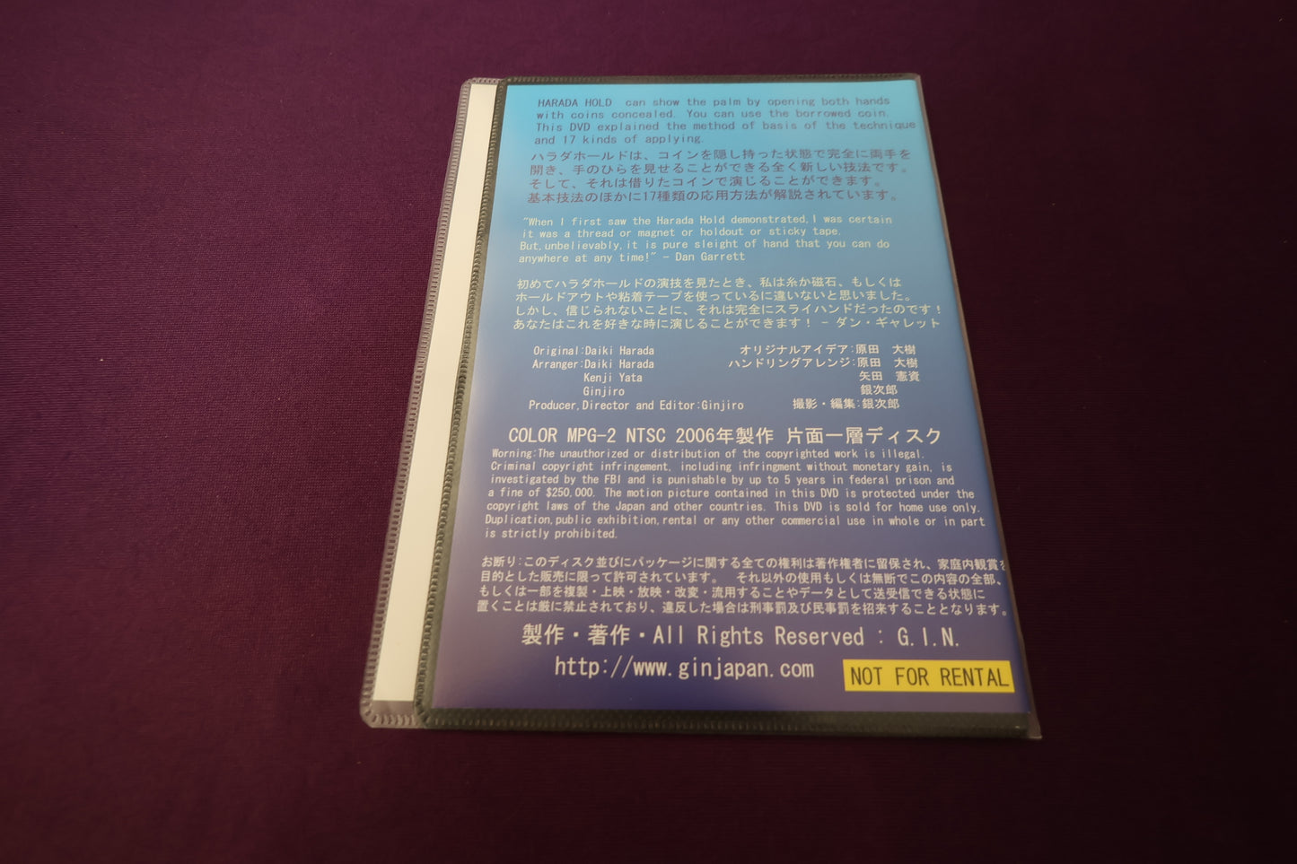 【中古:状態A】HARADA HOLD G.I.N
