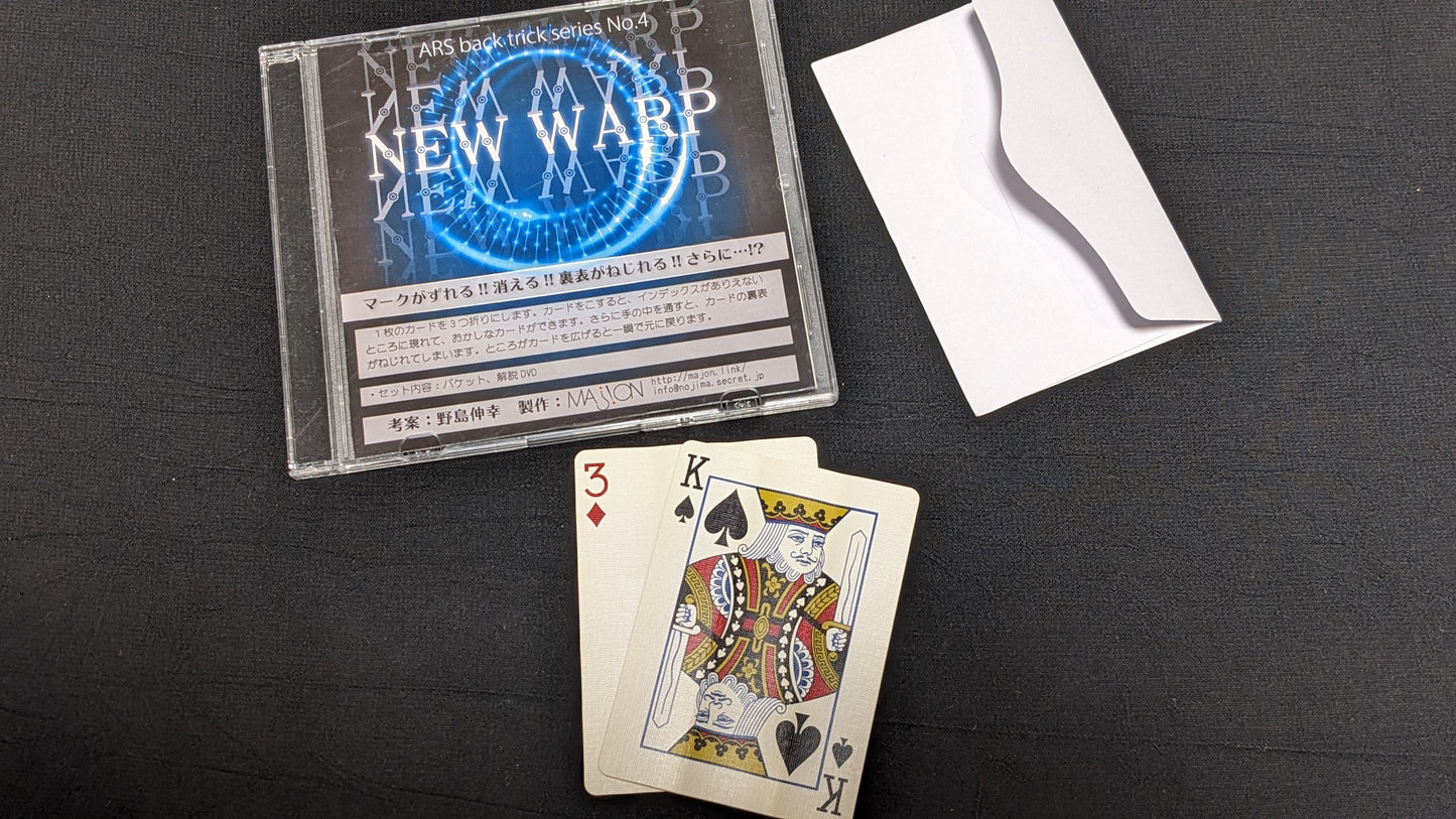 【中古:状態B】NEW WARP