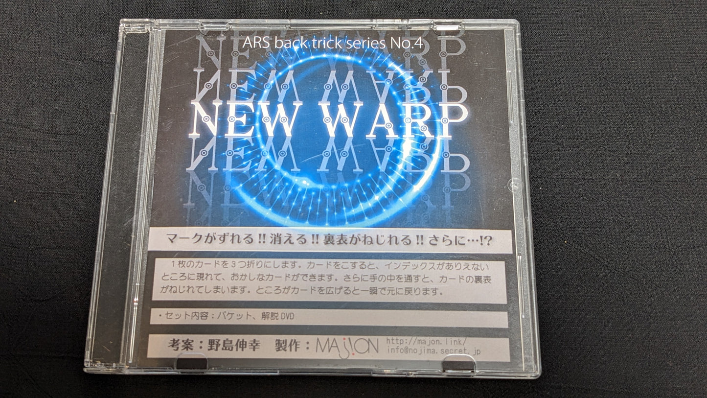 【中古:状態B】NEW WARP