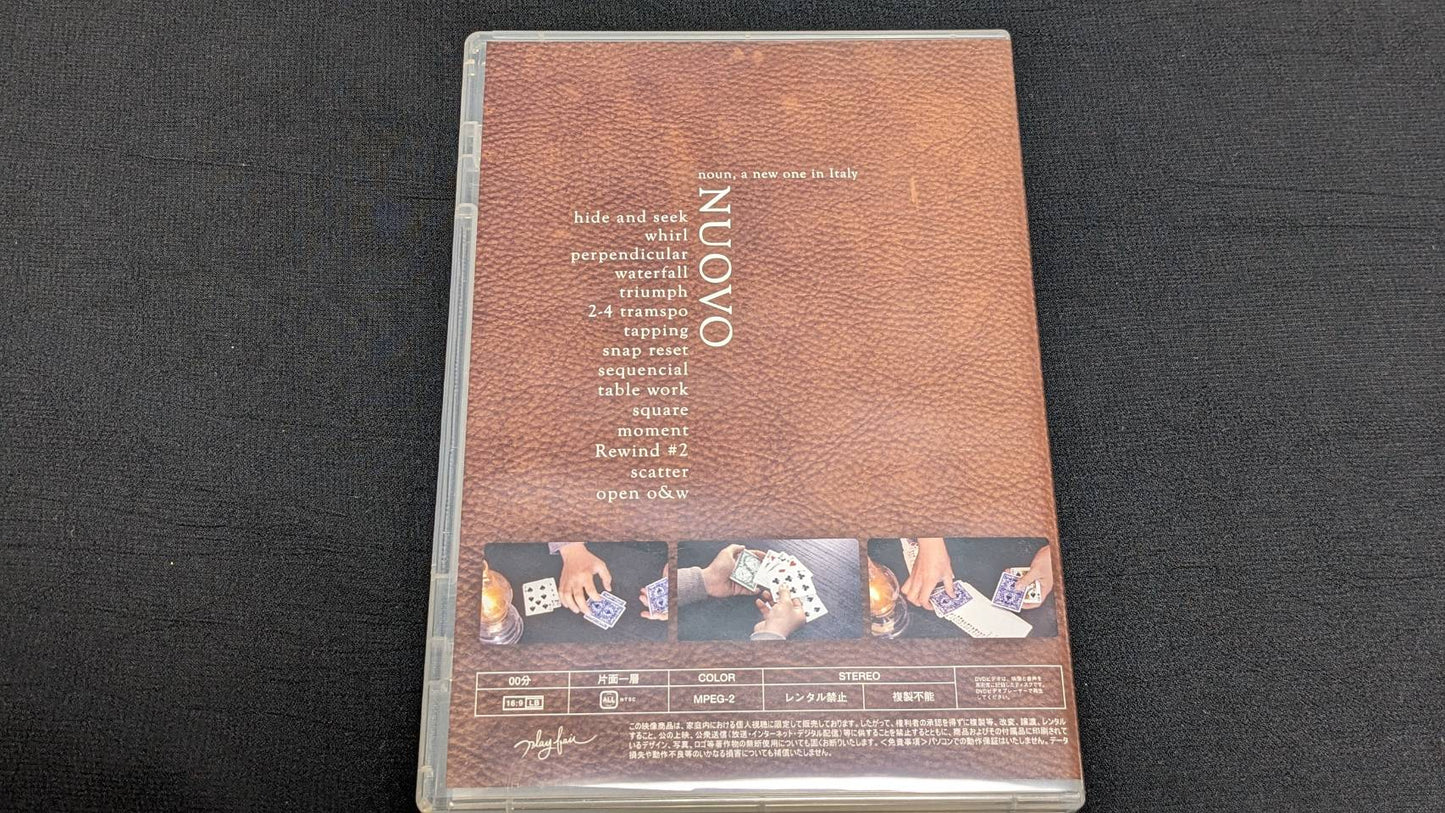 【中古:状態A】NUOVO