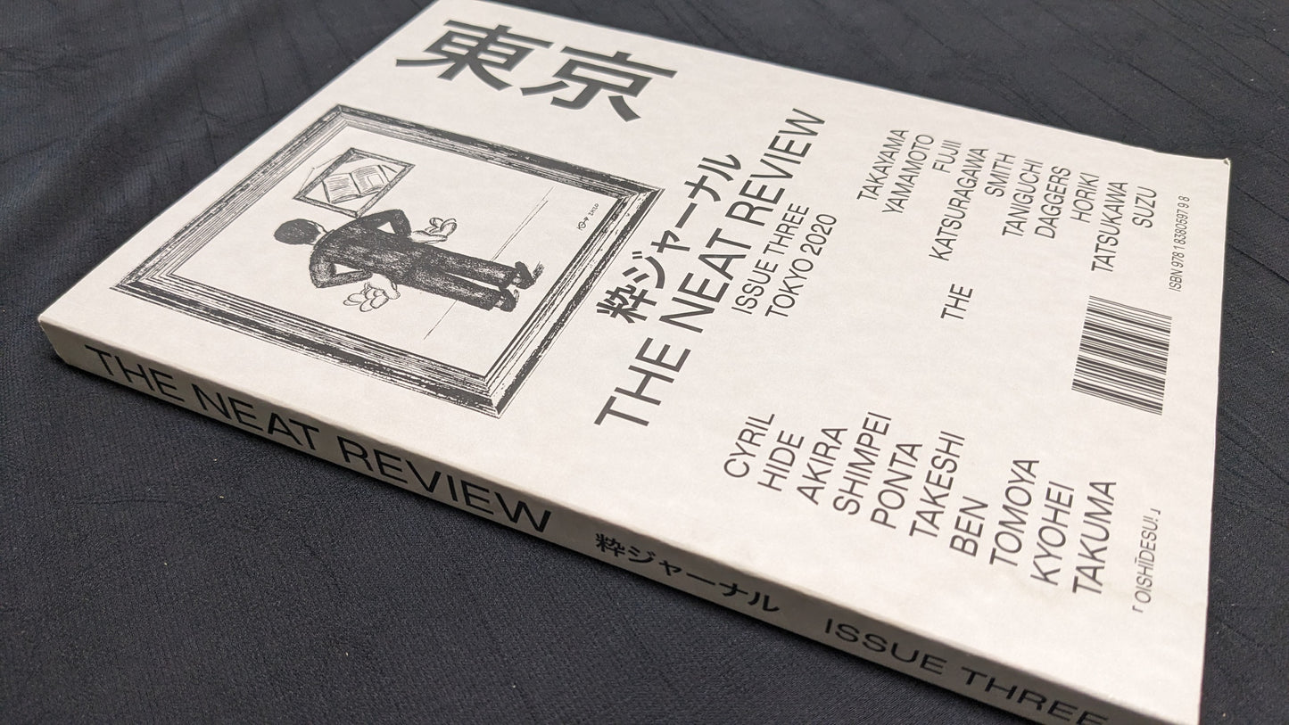 【中古:状態A】THE NEAT REVIEW Issue 3(日本語併記)