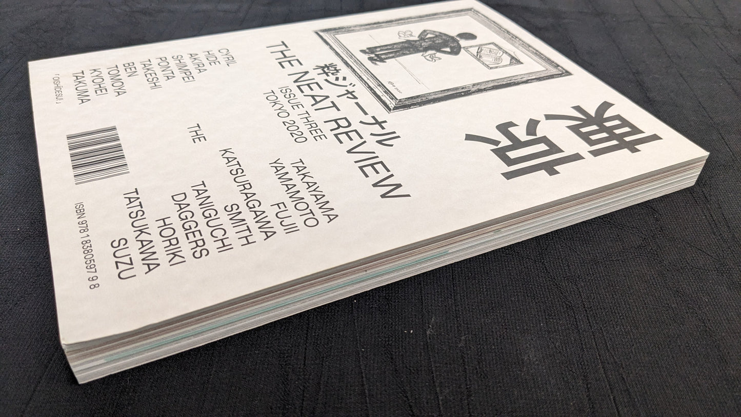 【中古:状態A】THE NEAT REVIEW Issue 3(日本語併記)