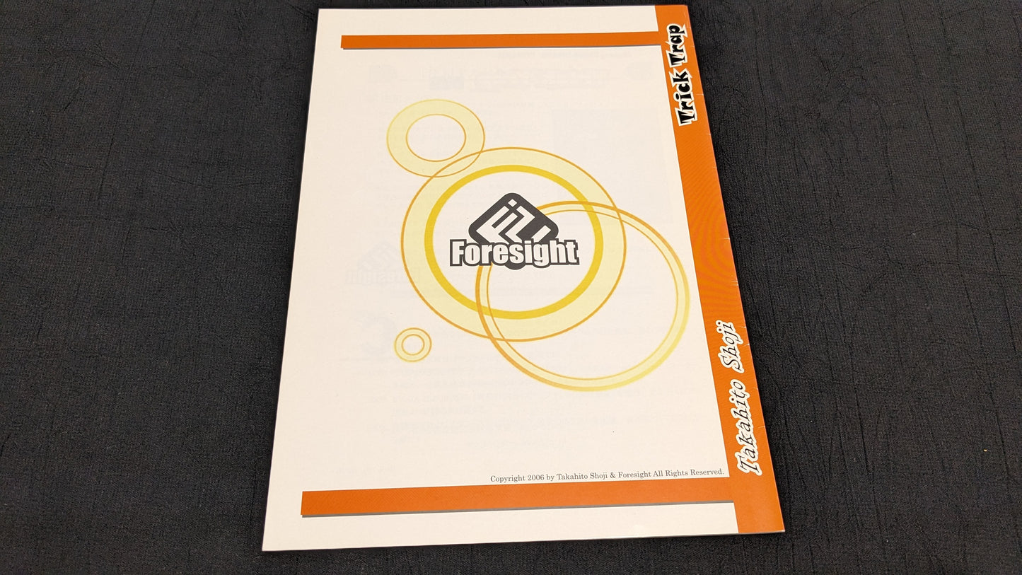 【中古:状態A】Trick Trap