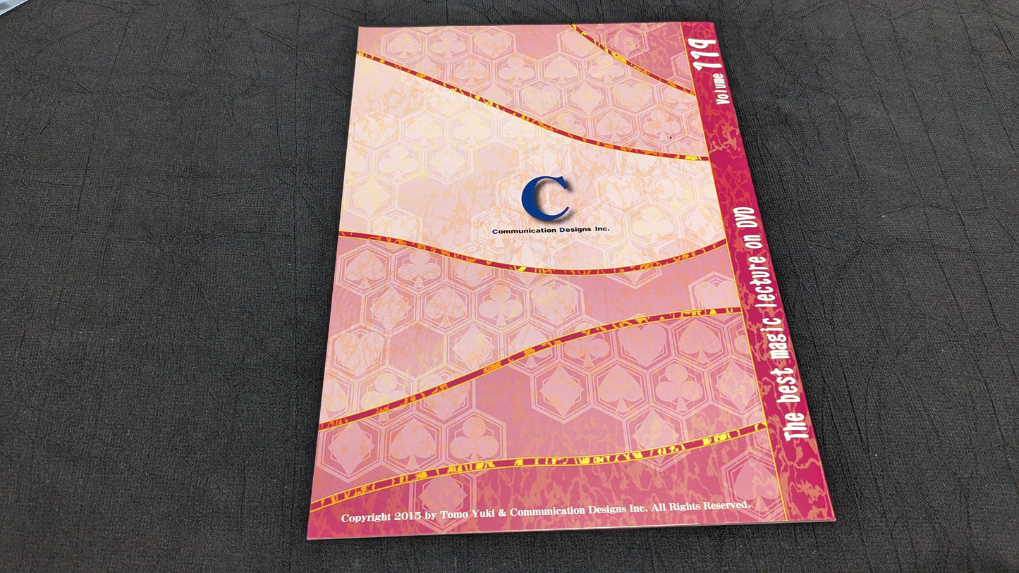 【中古:状態A】monthly Magic Lesson DVD VoL119