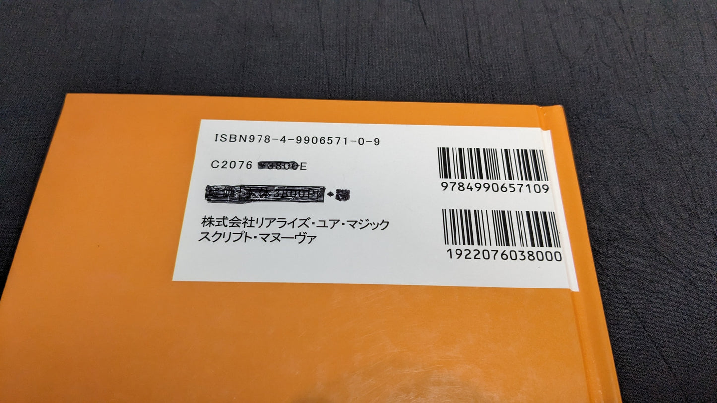 【中古:状態B】ファイブ・ポインツ