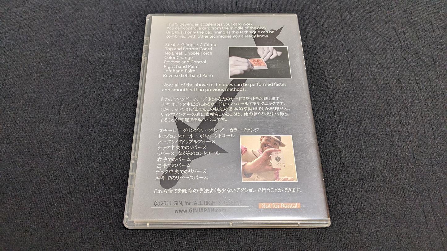 【中古:状態A】Sidewinder