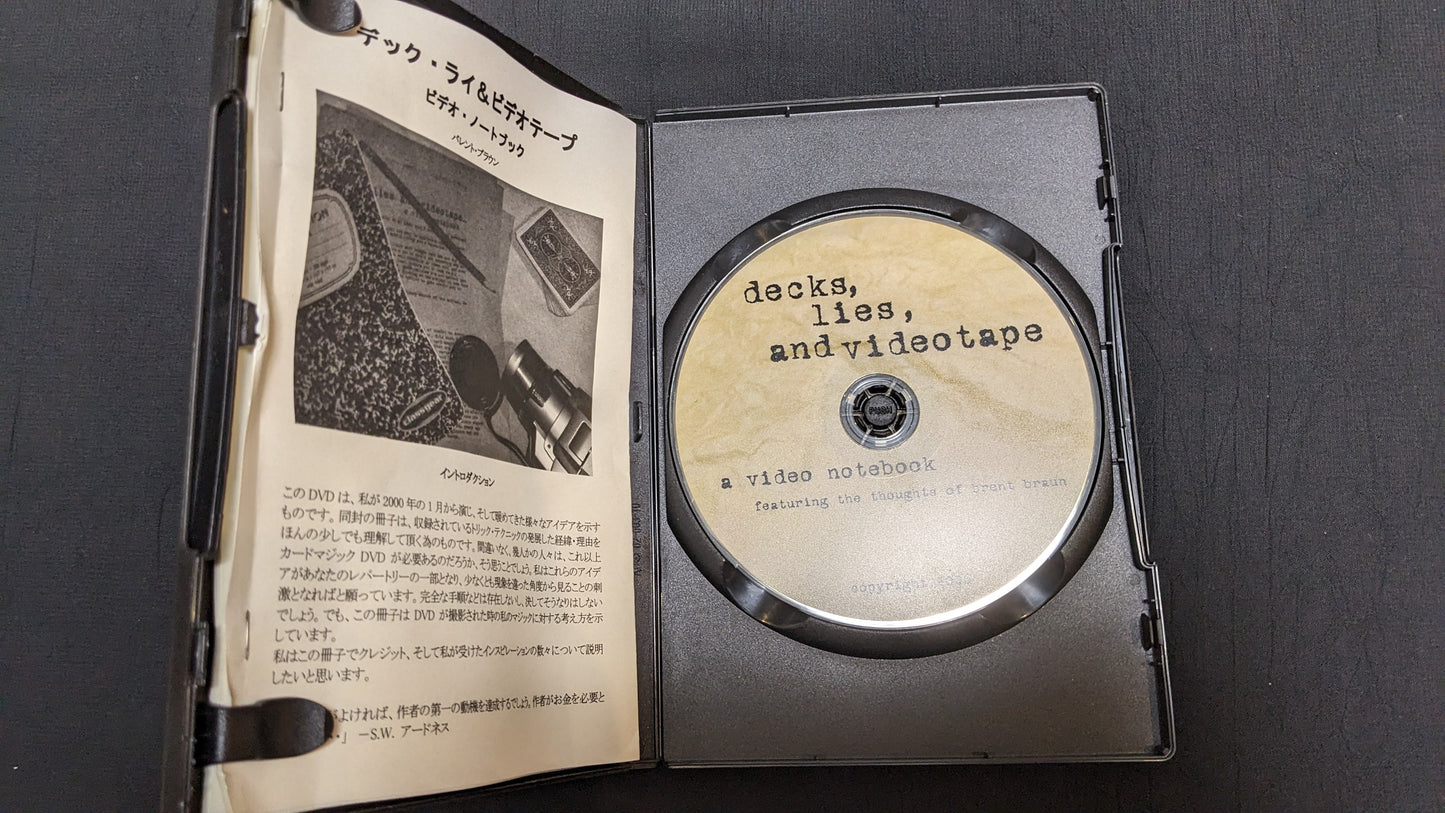 【中古:状態A】Decks Lies and Videotepe
