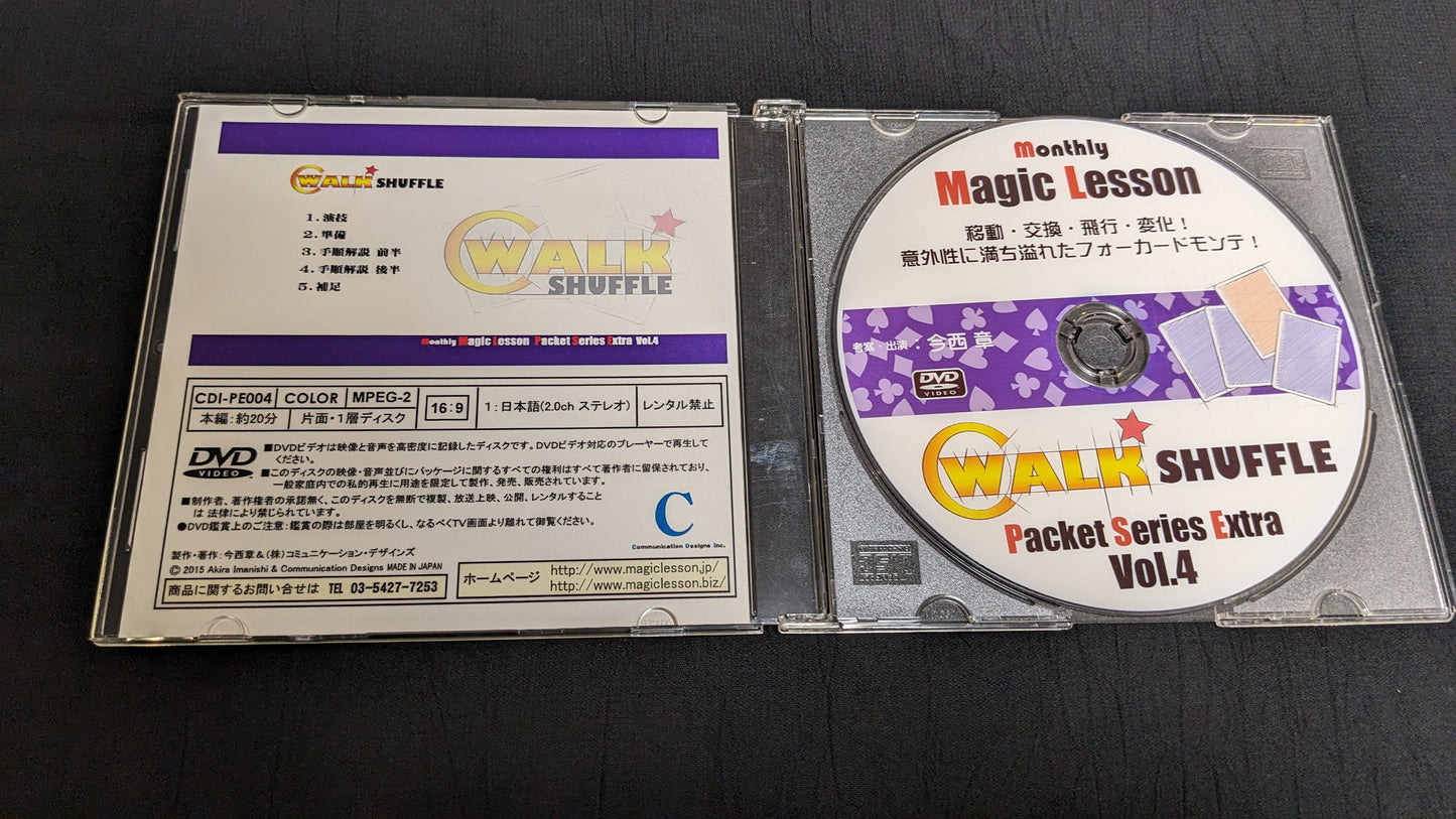 【中古:状態A】CWALK SHUFFLE