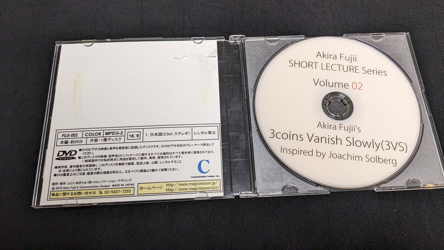 【中古:状態B】Akira Fujii short lecture series Vol.2 ふじいあきらショートレクチャー2