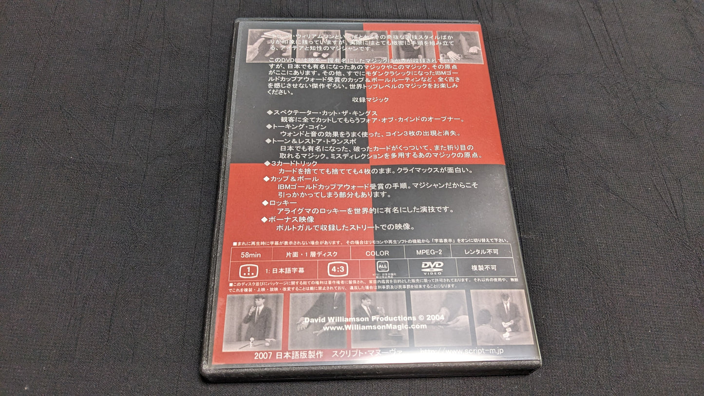 【中古:状態A】Sleight of Dave 日本語字幕版
