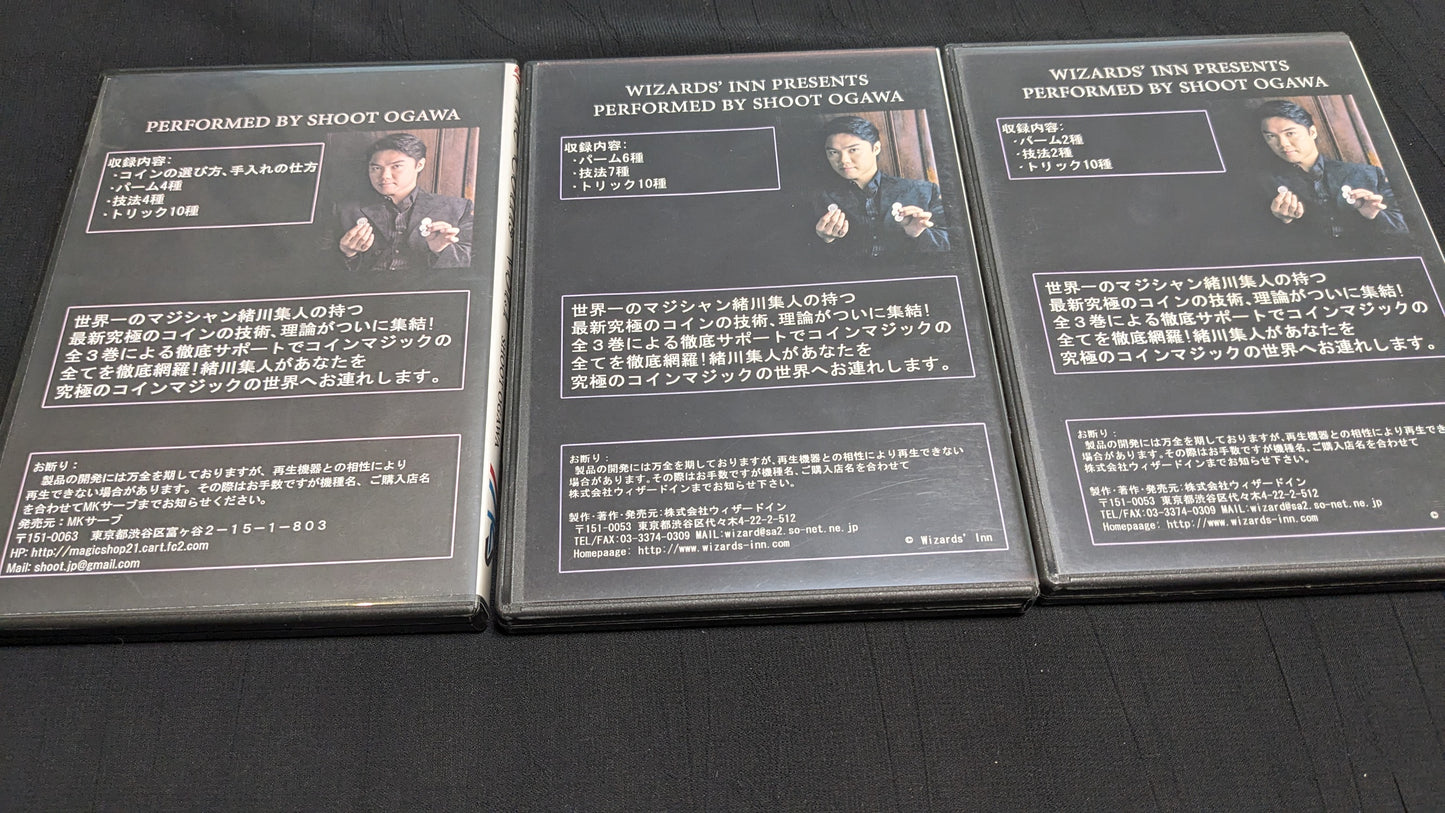 【中古:状態A】ザ・コインズ 3巻セット