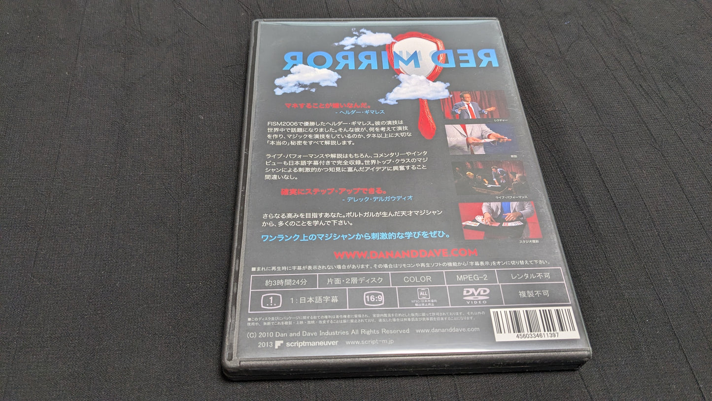【中古:状態A】レッド・ミラー 日本語字幕版