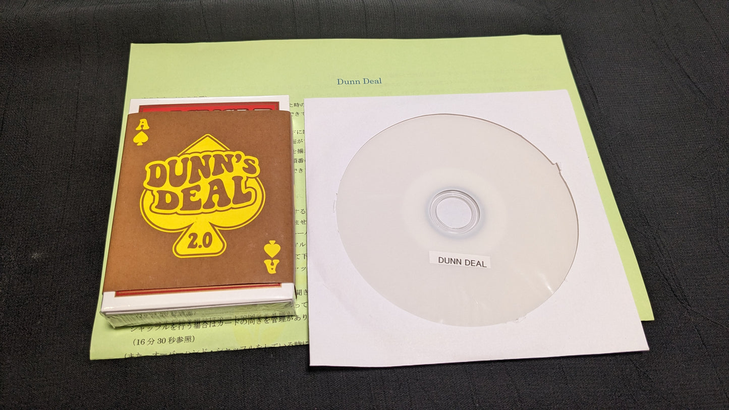 【中古:状態A】Dunn's Deal