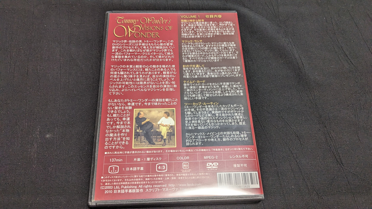 【中古:状態A】ビジョンズ・オブ・ワンダー 第1巻