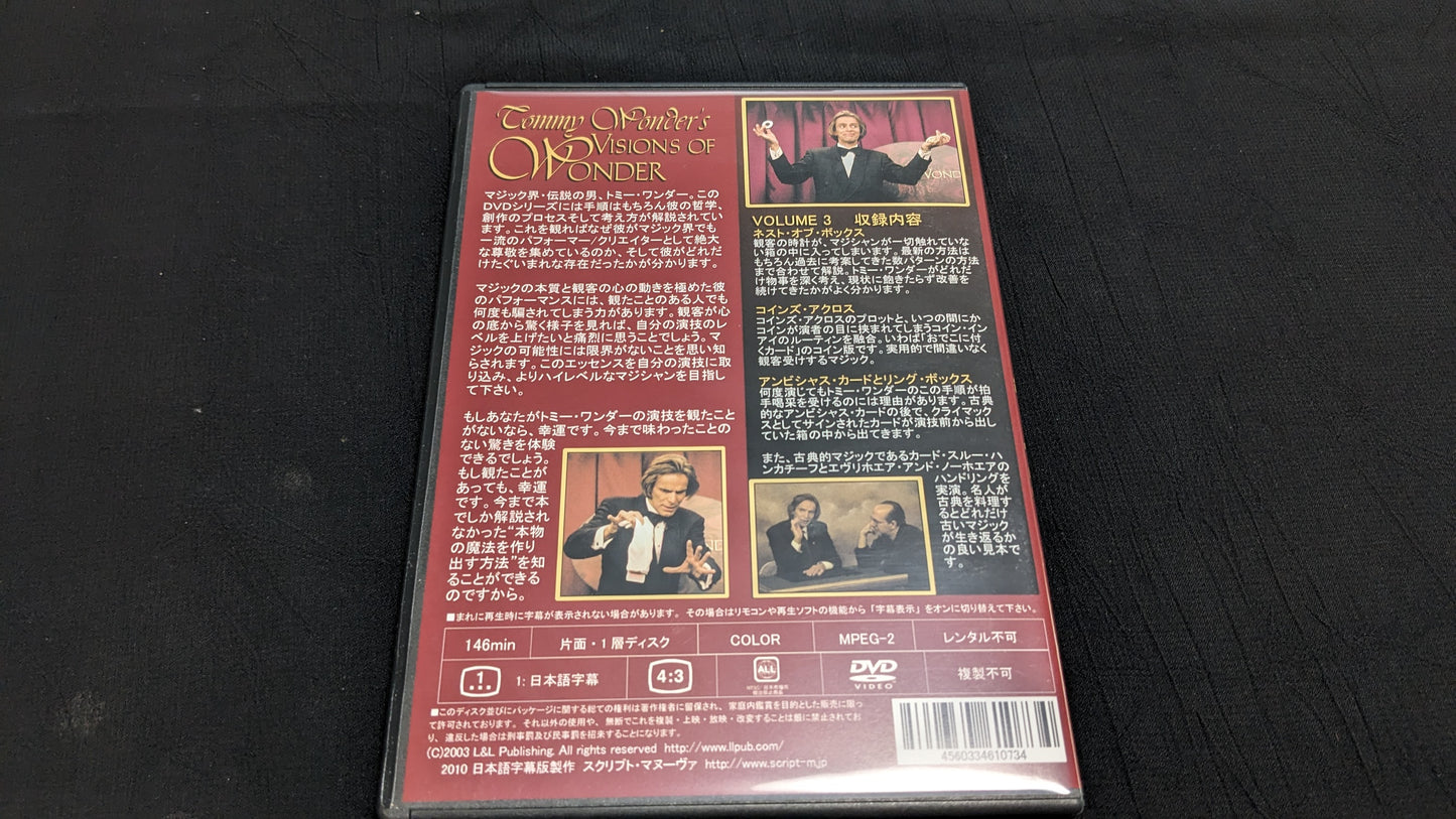 【中古:状態A】ビジョンズ・オブ・ワンダー 第3巻