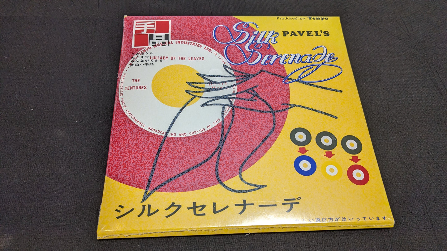 【中古:状態S】シルクセレナーデ