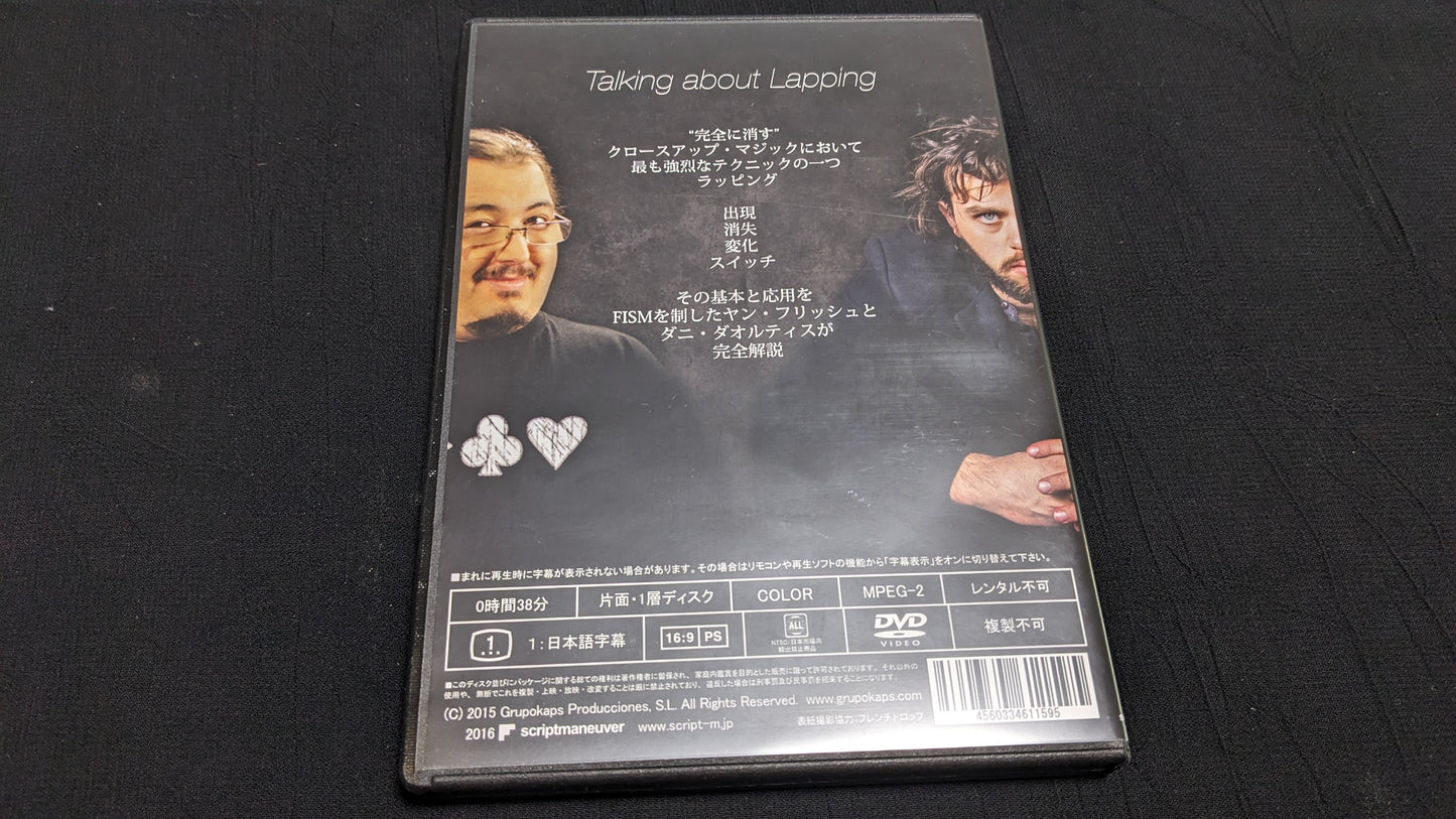 【中古:状態A】トーキング・アバウト・ラッピング