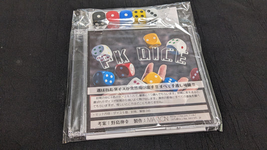 【中古:状態A】PK DICE by 野島伸幸