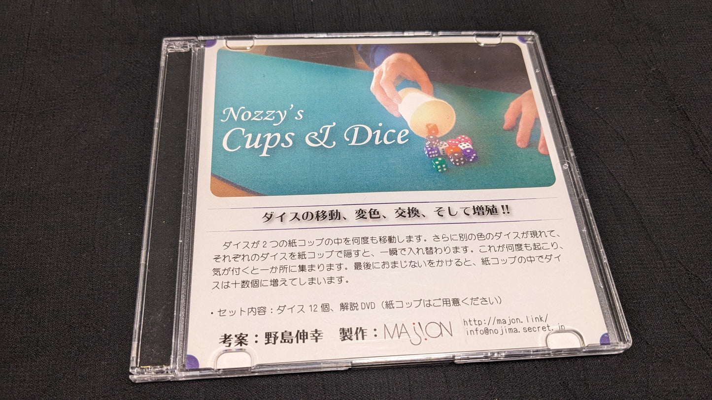 【中古:状態A】Nozzy's Cups & Dices(ノジーズ・カップ&ダイス)