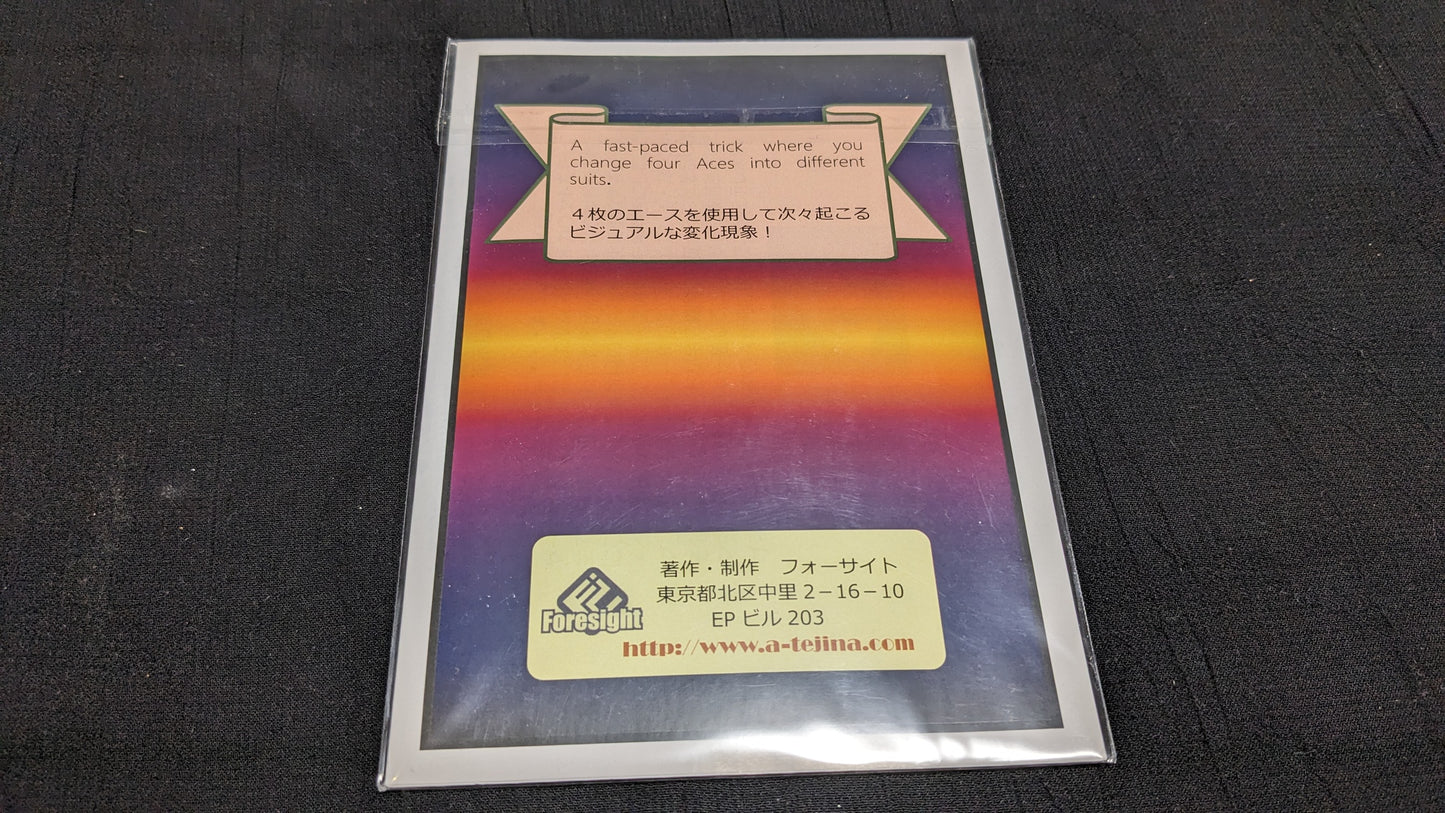 【中古:状態A】PATRICIA パトリシア