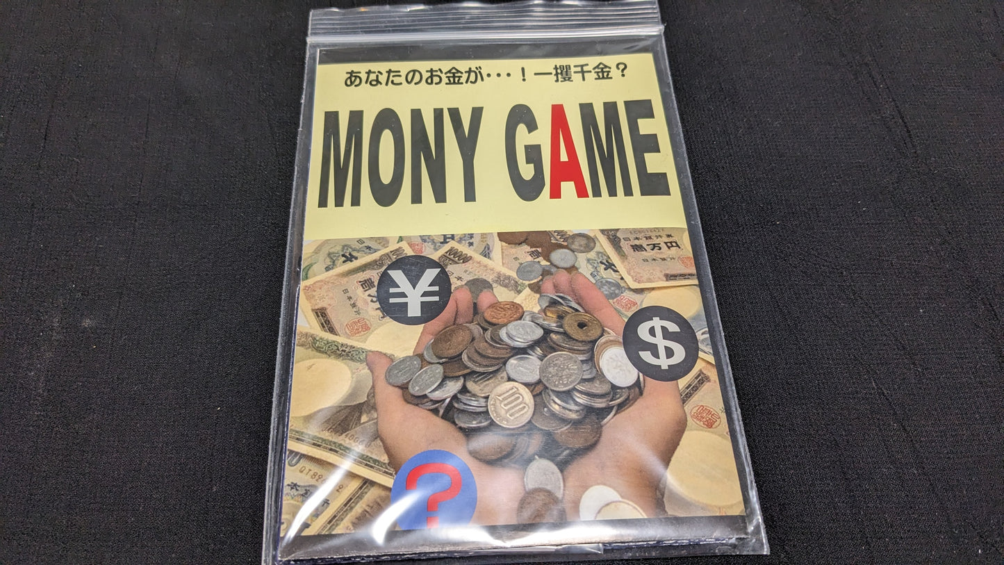 【中古:状態A】MONEY GAME マネーゲーム