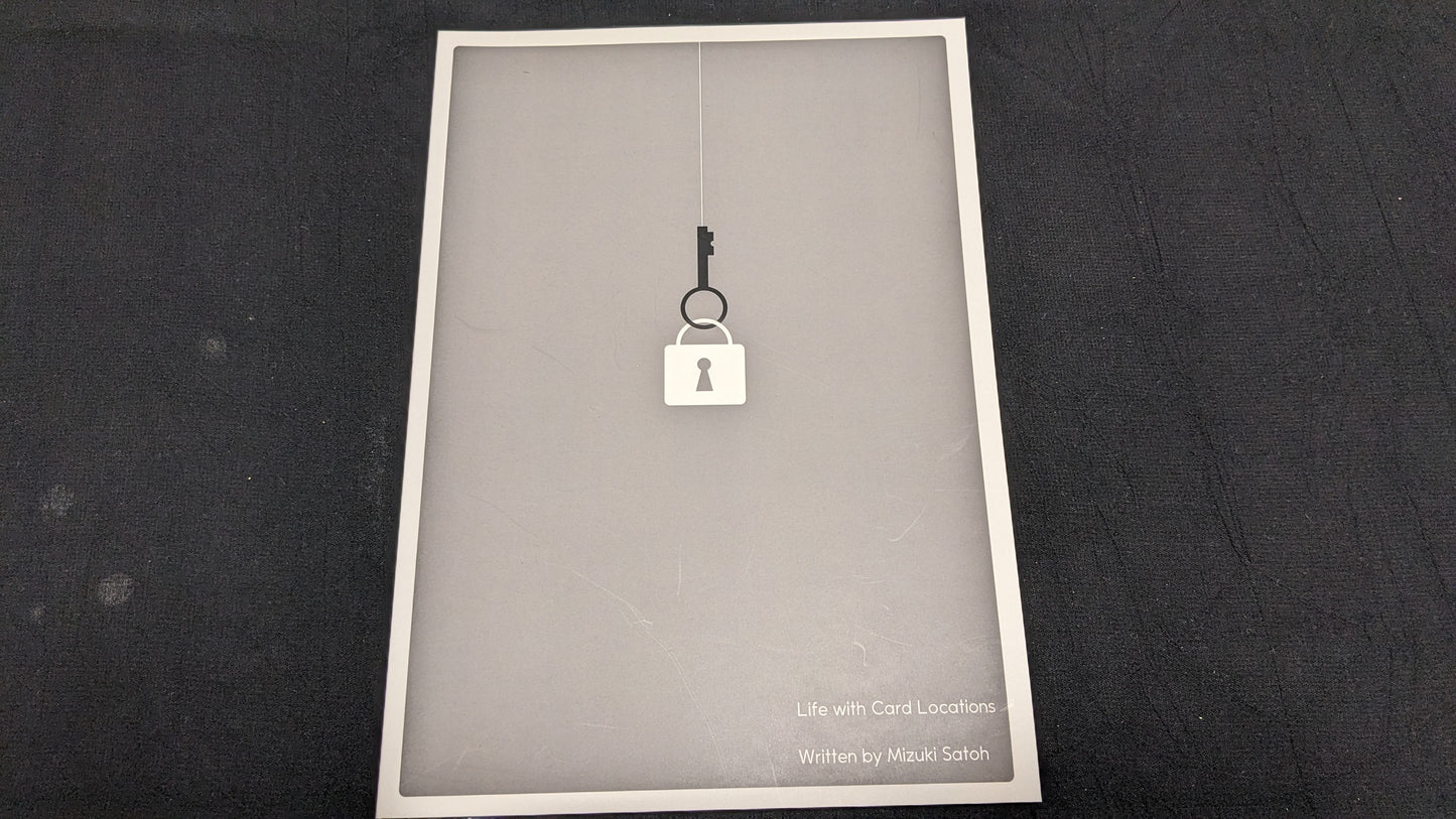 【中古:状態A】カード当てのある生活