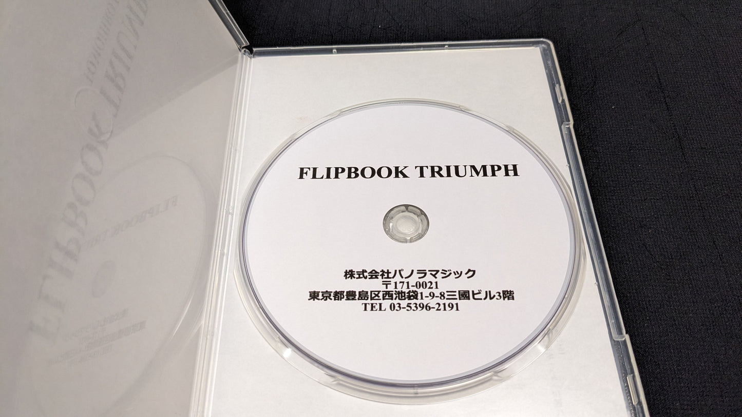 【中古:状態A】FLIPBOOK TRIUMPH