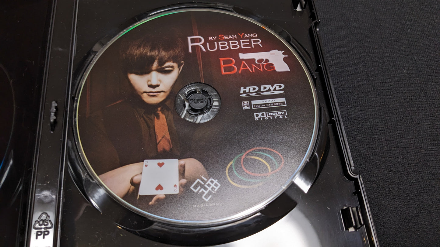 【中古:状態A】Rubber Bang! by Sean Yang
