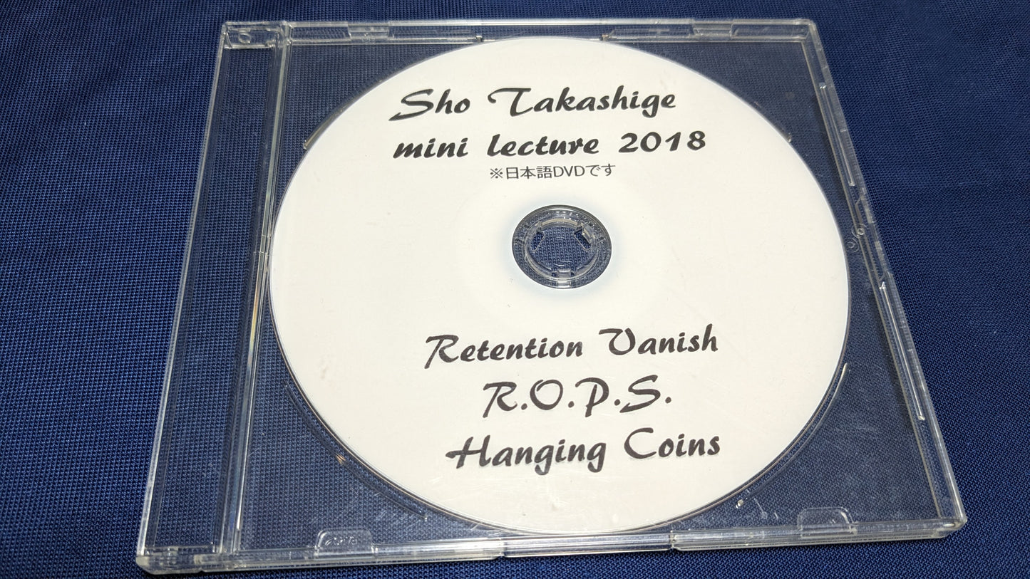 【中古:状態A】高重翔 ミニレクチャー 2018