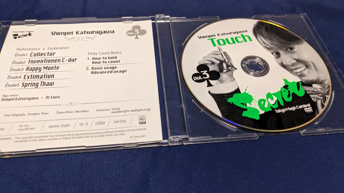 【中古:状態A】Tokyo Magic Carnival“Secret” Vol.3 Shimpei Katsuragawa