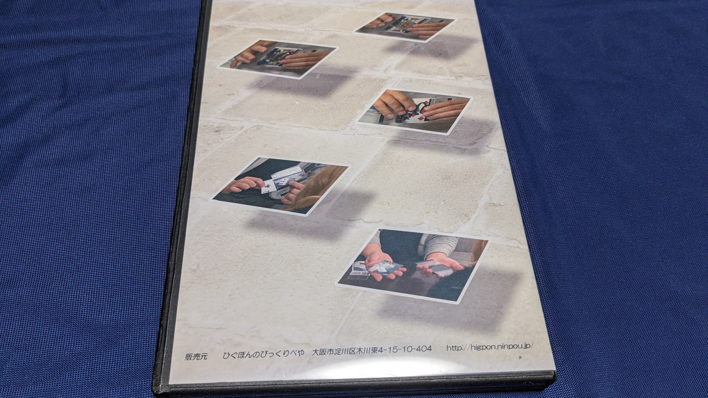 【中古:状態A】Memoriser(メモライザー) by Higpon