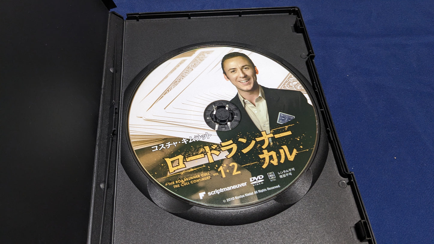 【中古:状態A】ロードランナー・カル 第1&2巻