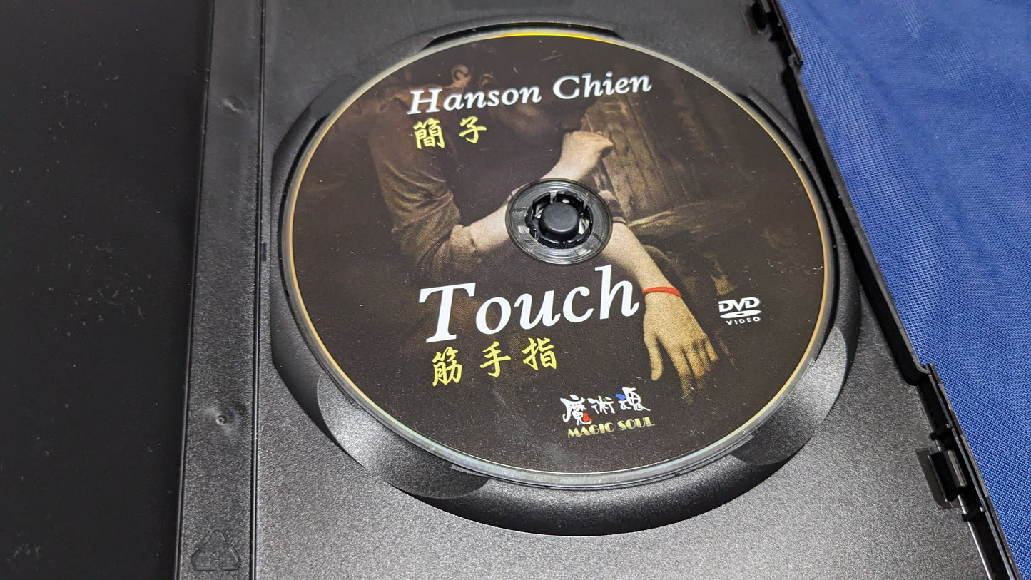 【中古:状態A】Touch by Hanson Chien